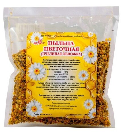 Купить пыльца цветочная (обножка) (100г) с доставкой по России