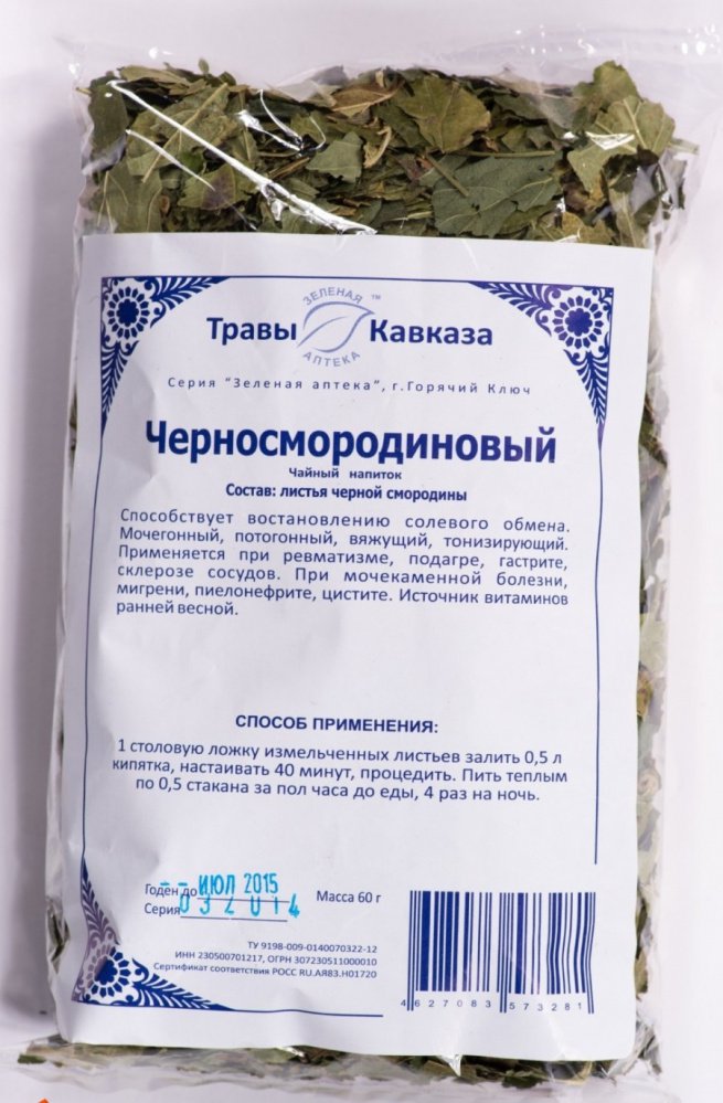 Купить черносмородиновый (листья черной смородины), 50 гр. с доставкой по России