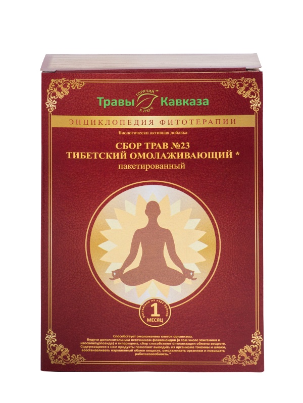 Купить сбор № 23 тибетский омолаживающий 180 гр., 120 фильтр пакетов с доставкой по России