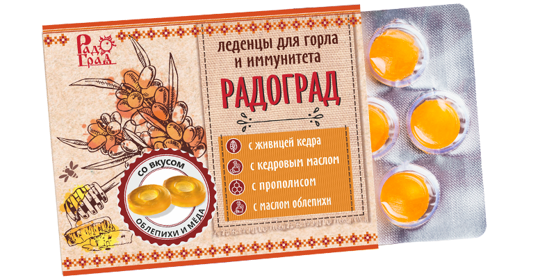 Купить леденцы живичные, с прополисом (облепиха и мед на сахаре) с доставкой по России