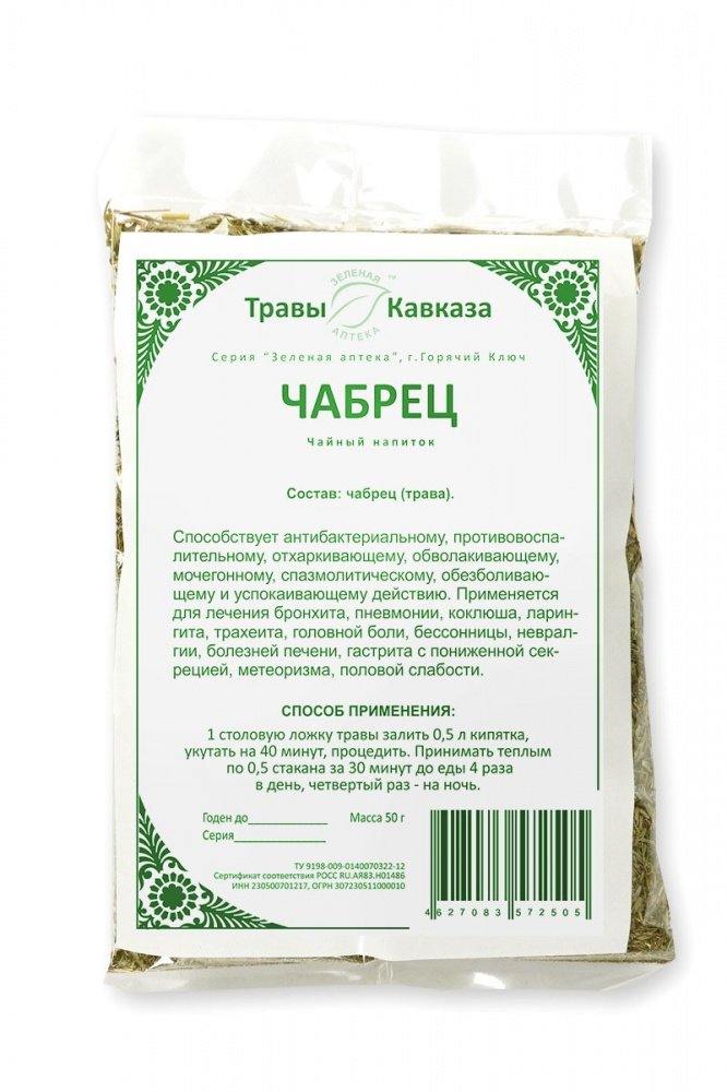Купить чабрец (трава), 50 гр. с доставкой по России