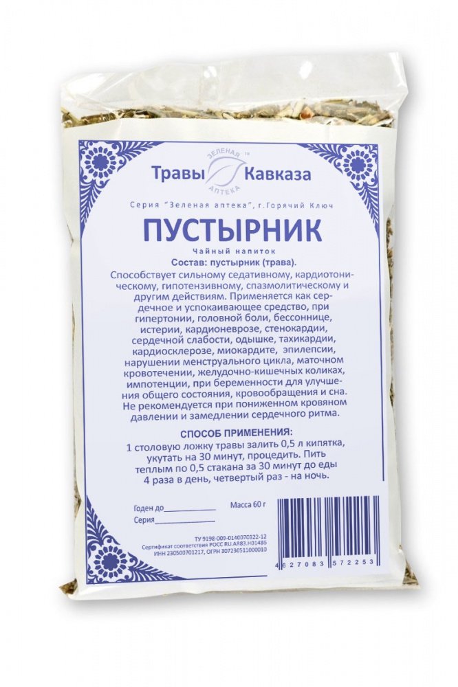 Купить пустырник (трава), 60 гр. с доставкой по России