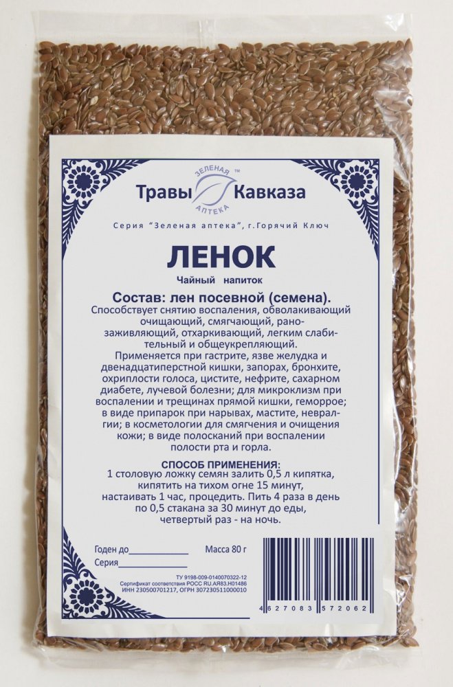 Купить лен  (семена), 80 гр. с доставкой по России