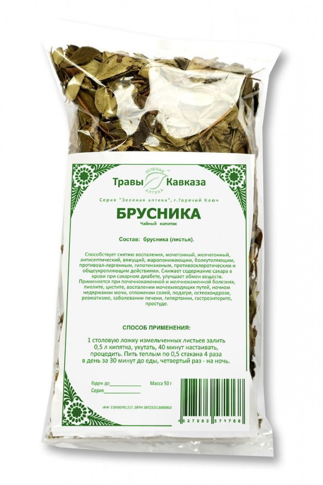 Купить брусника (листья), 50 гр. с доставкой по России