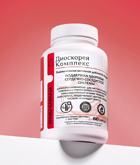 Купить диоскорея комплекс. для чистки сосудов и улучшения работы мозга, 60 капсул с доставкой по России